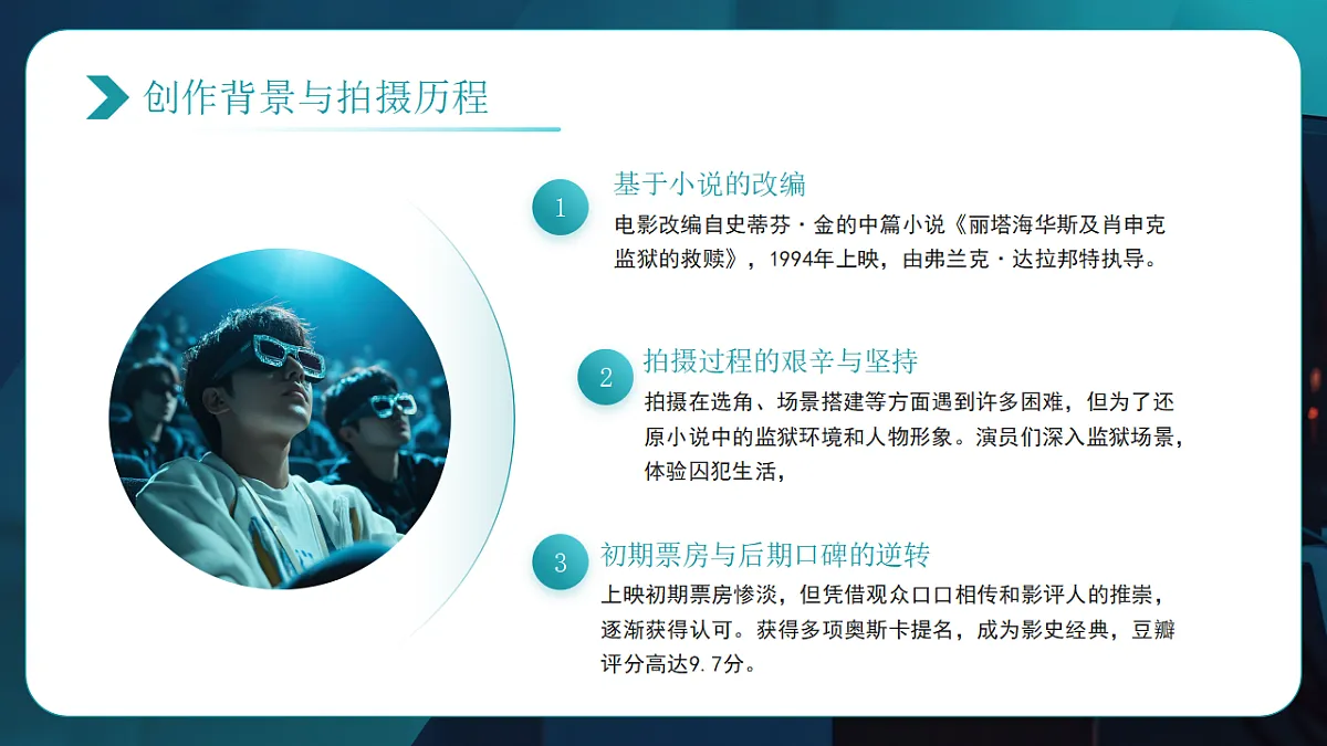 17294098第4页