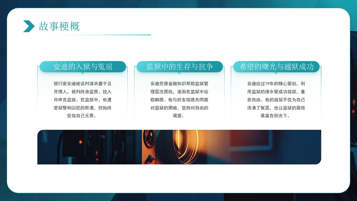 17294098第5页