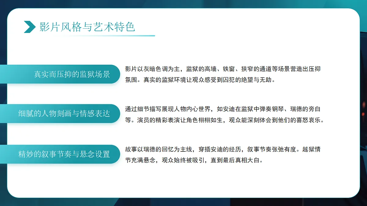 17294098第6页