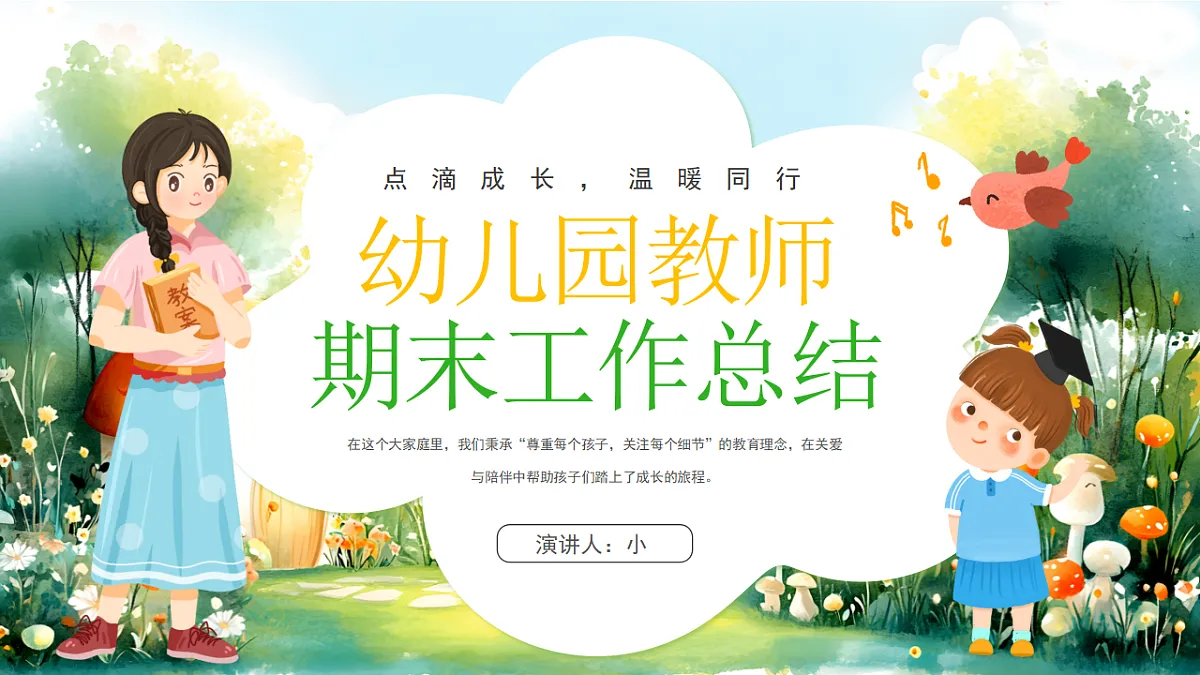 17294099第1页