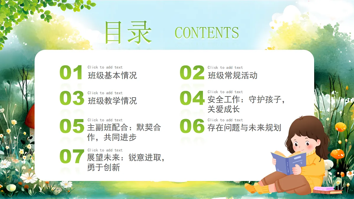 17294099第2页