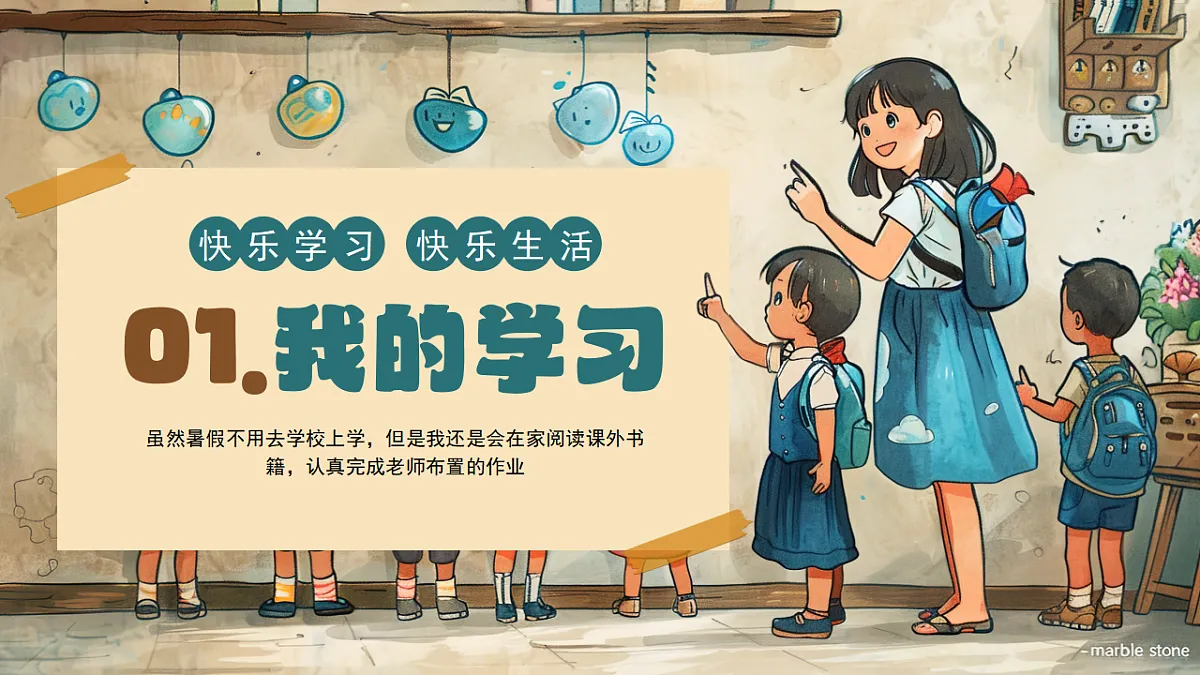 17294103第3页