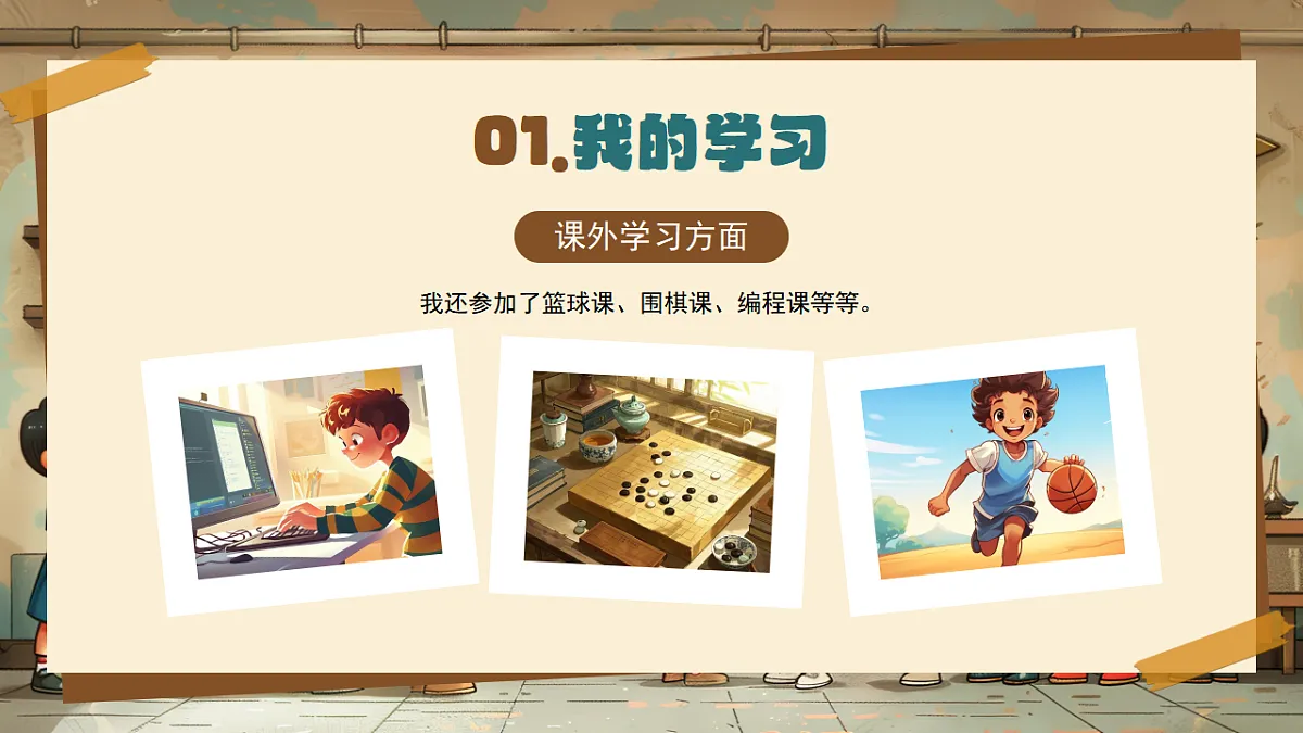 17294103第5页