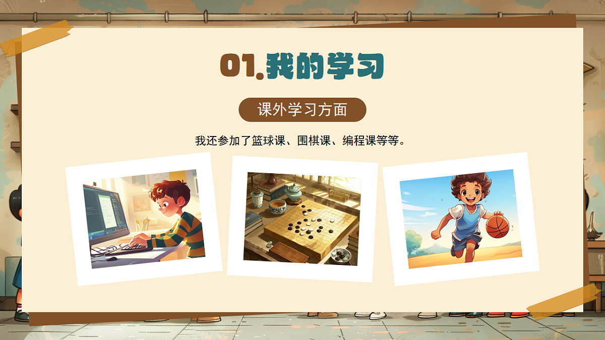 17294103第5页