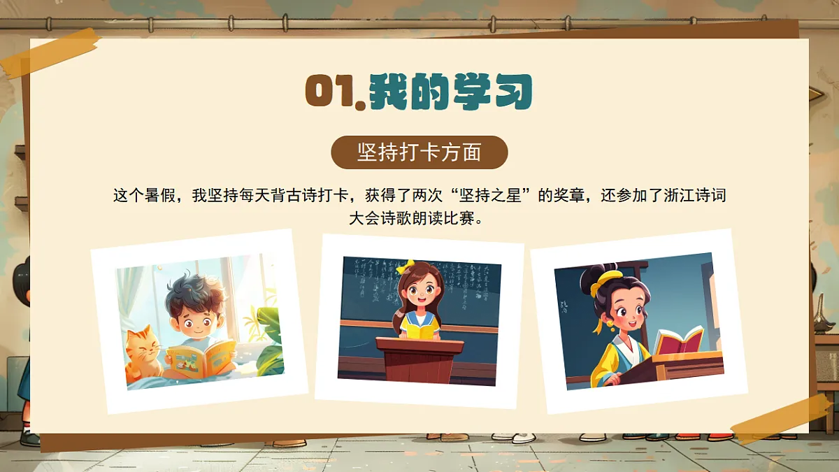 17294103第6页