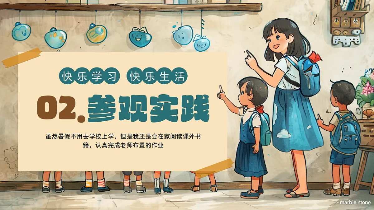 17294103第7页
