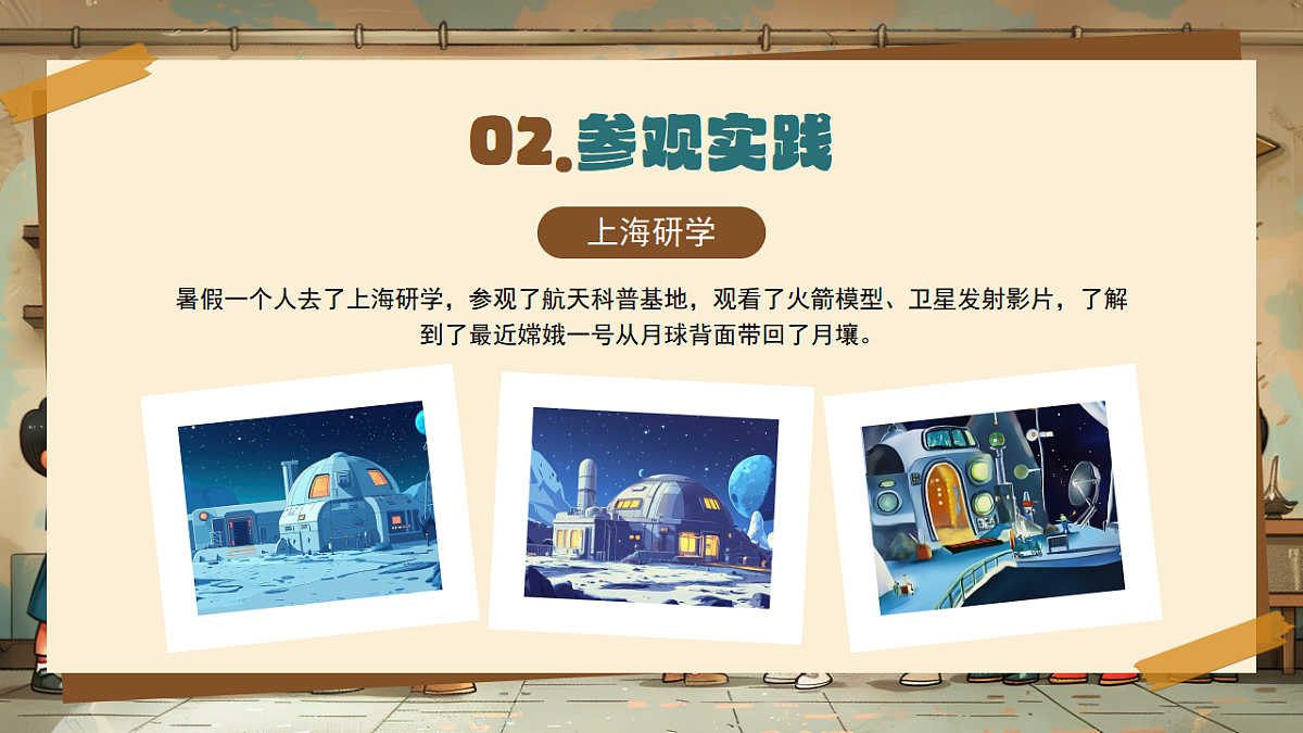 17294103第8页