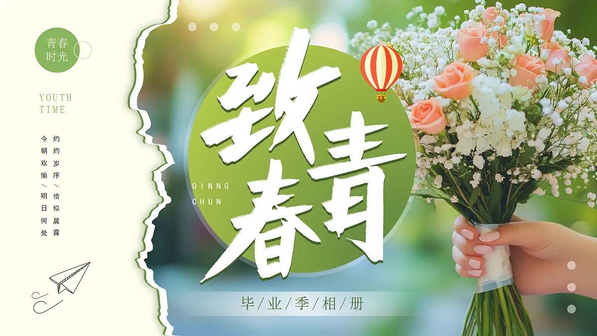 17294104第1页