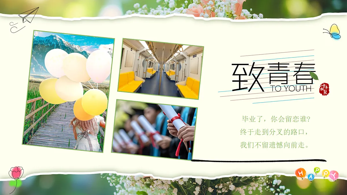 17294104第2页