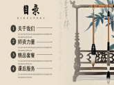 棕色中國風(fēng)書法培訓(xùn)班課件