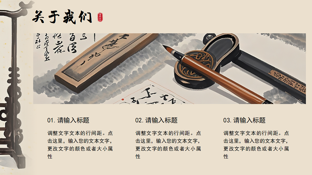 17294105第7页