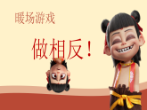 保定市淶源縣銀坊鎮(zhèn)中心小學(xué)-2024-2025年第二學(xué)期期末頒獎(jiǎng)典禮暨安全教育【課件】