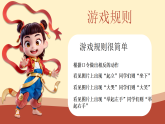 保定市淶源縣銀坊鎮(zhèn)中心小學(xué)-2024-2025年第二學(xué)期期末頒獎(jiǎng)典禮暨安全教育【課件】
