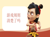 保定市淶源縣銀坊鎮(zhèn)中心小學(xué)-2024-2025年第二學(xué)期期末頒獎(jiǎng)典禮暨安全教育【課件】