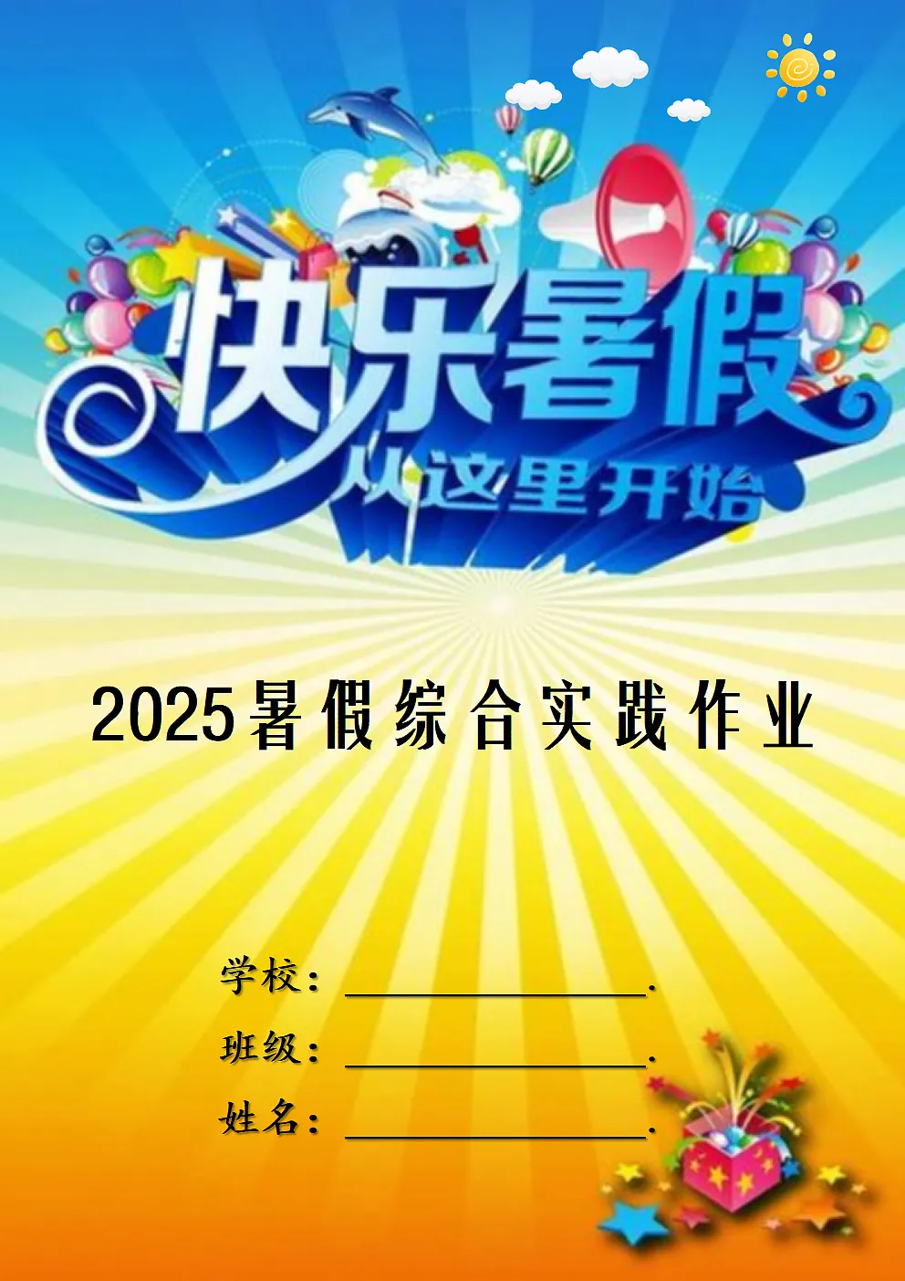 17294110第2页
