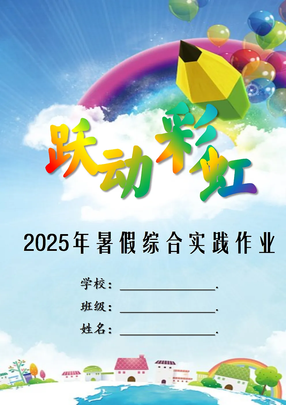 17294110第3页
