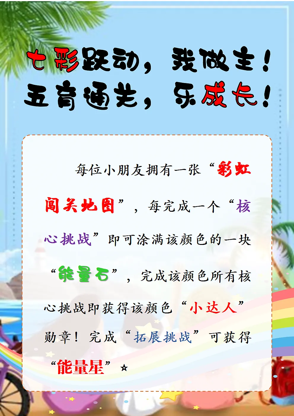 17294110第4页