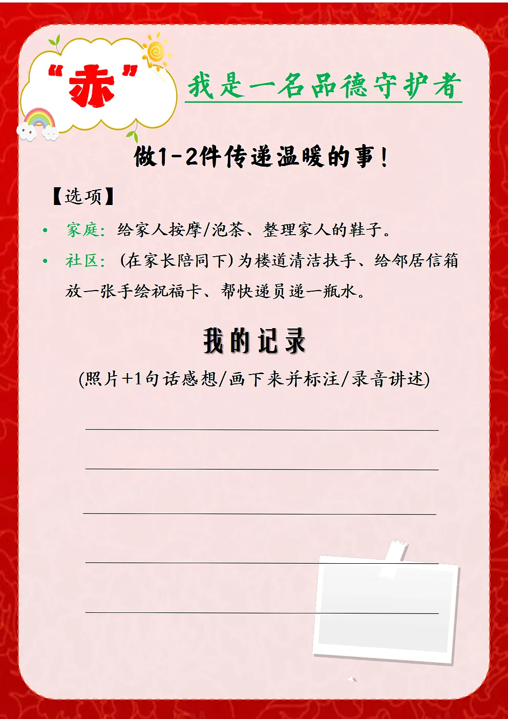 17294110第7页