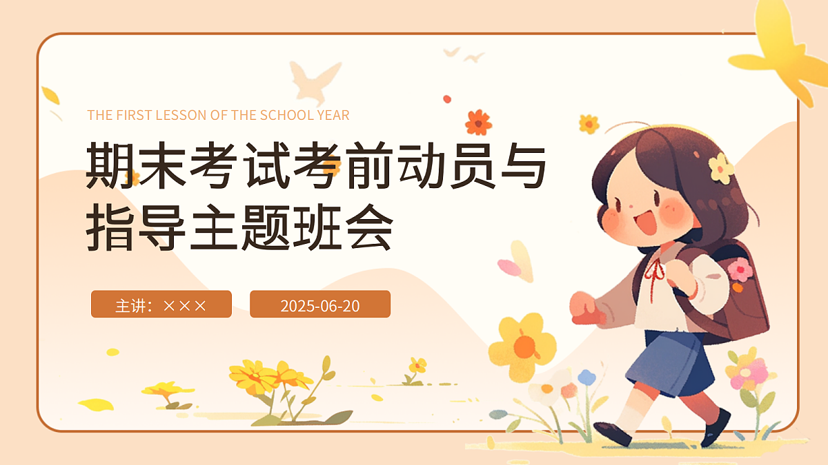 17294111第1页