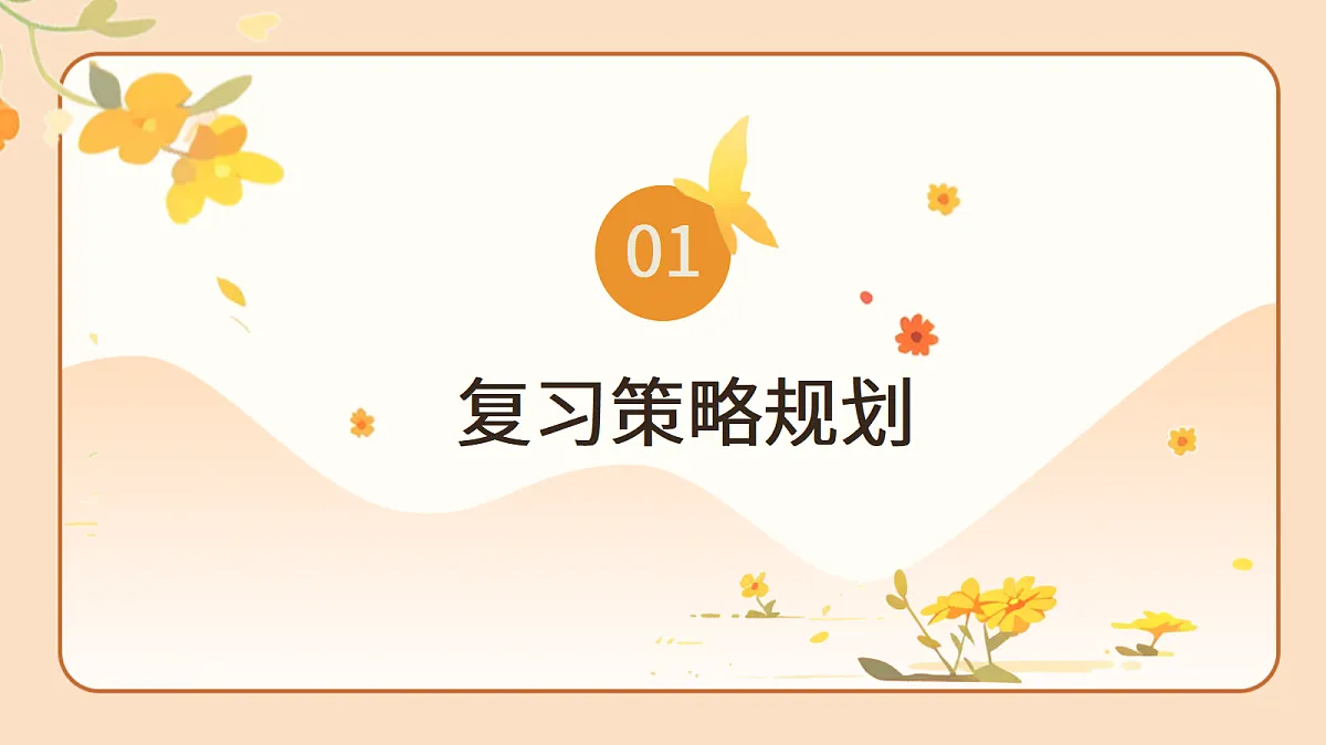 17294111第3页