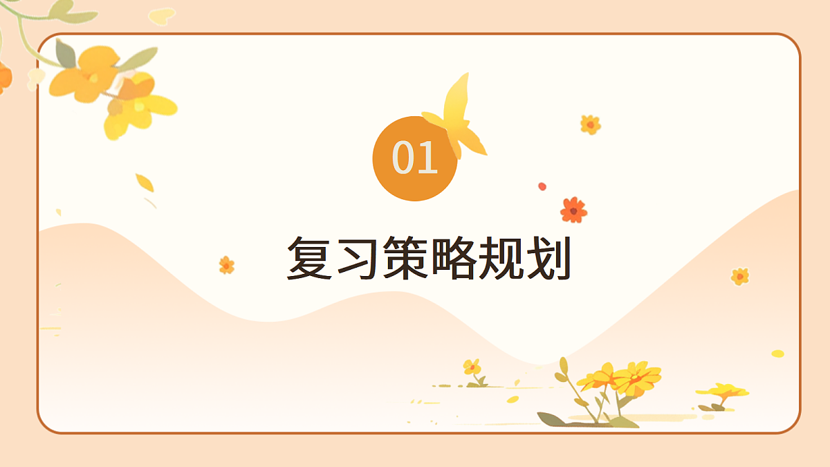 17294111第3页