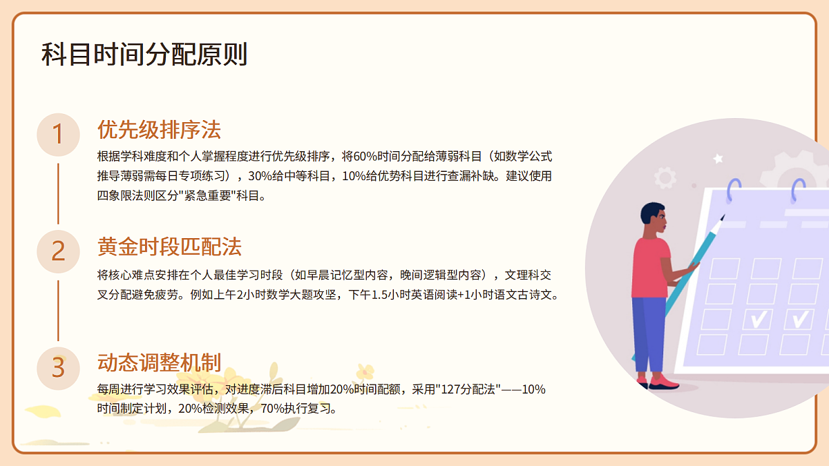 17294111第4页