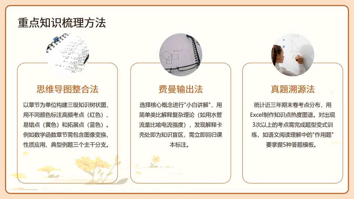 17294111第5页