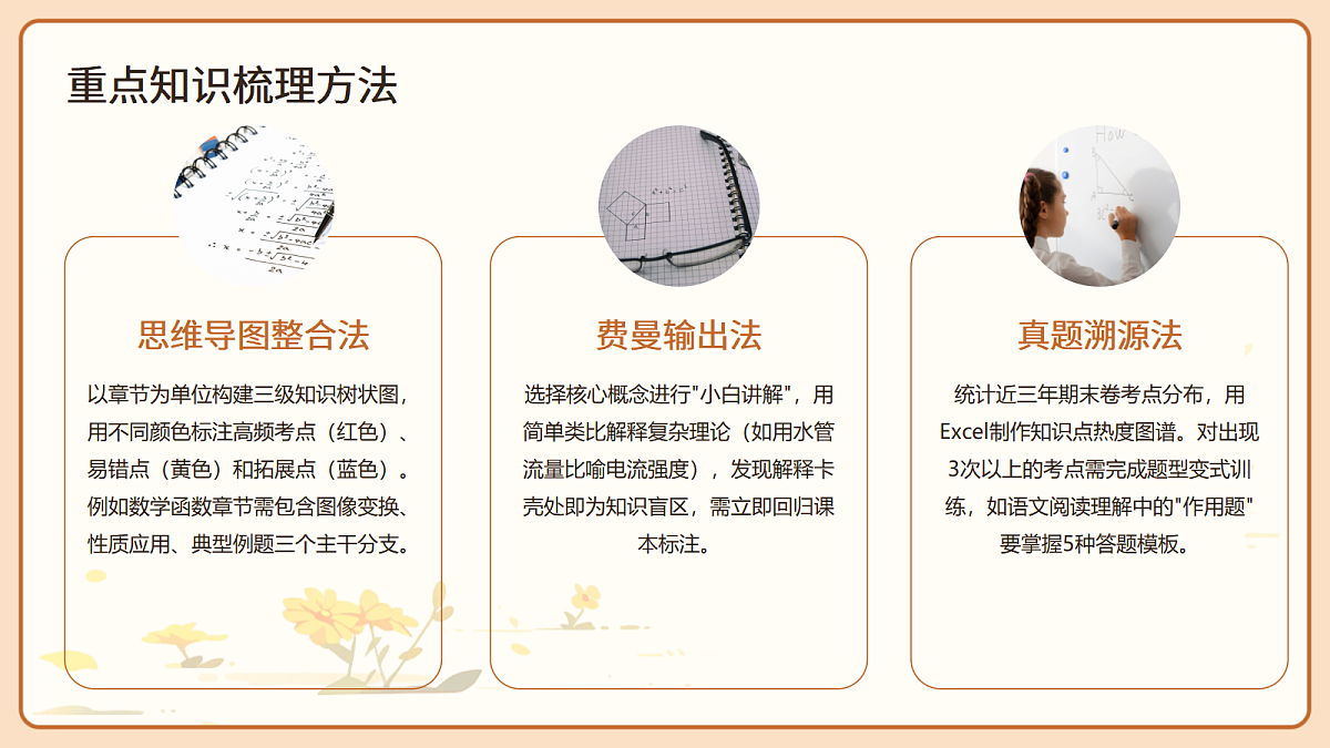 17294111第5页