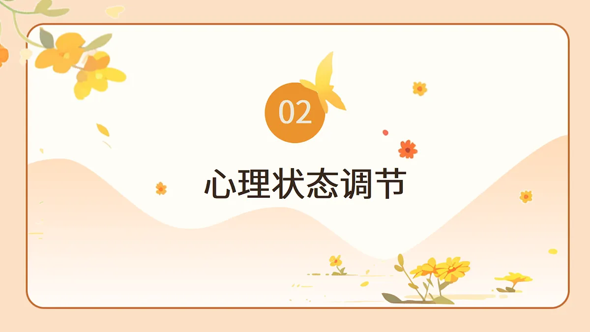 17294111第7页