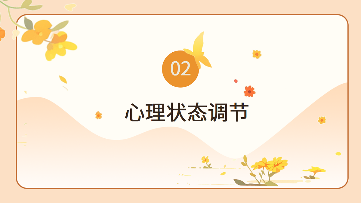 17294111第7页
