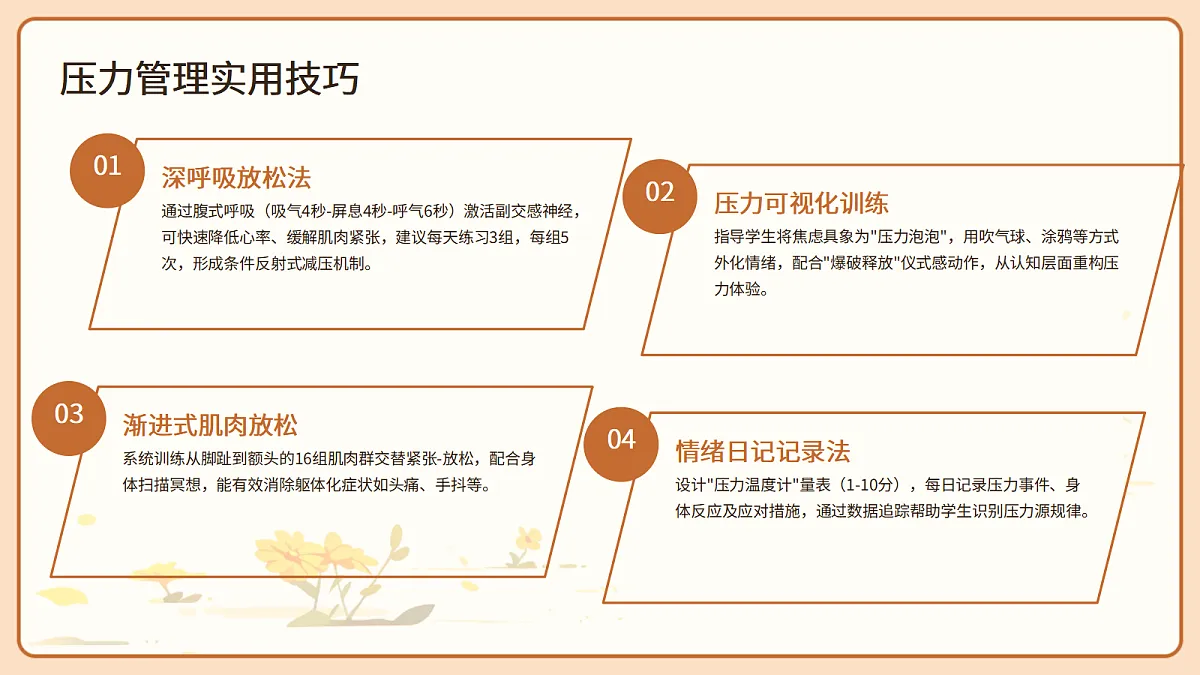17294111第8页