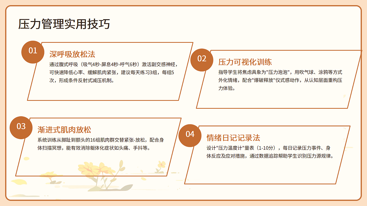 17294111第8页