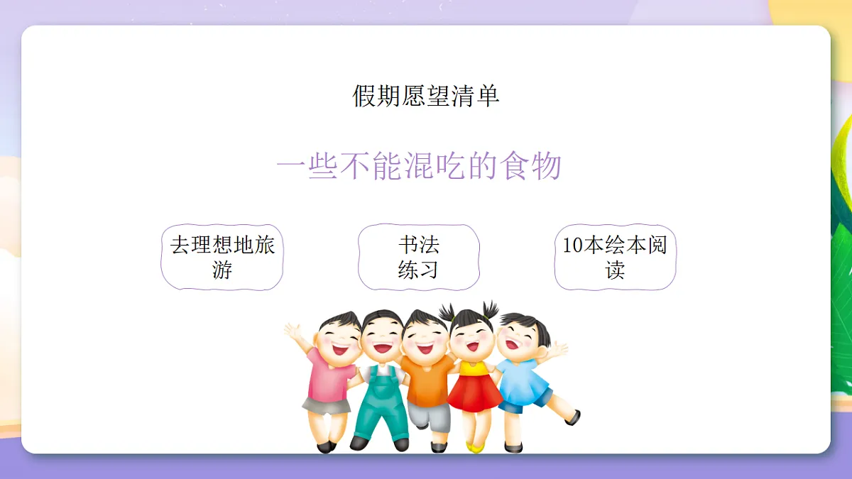 17294116第4页