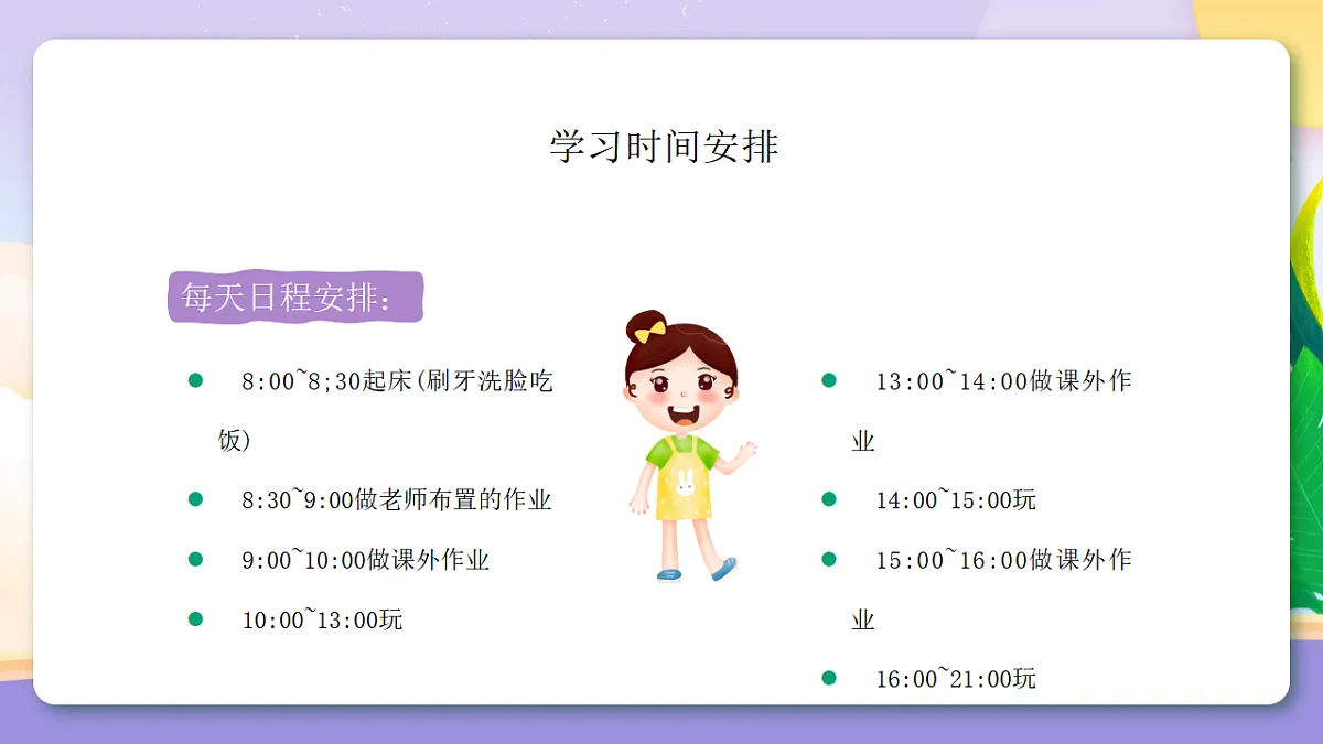 17294116第7页