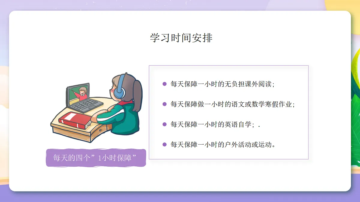 17294116第8页