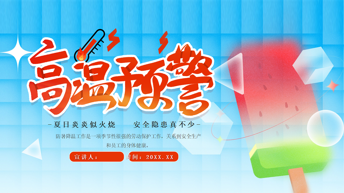17294119第1页
