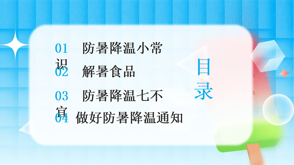 17294119第2页