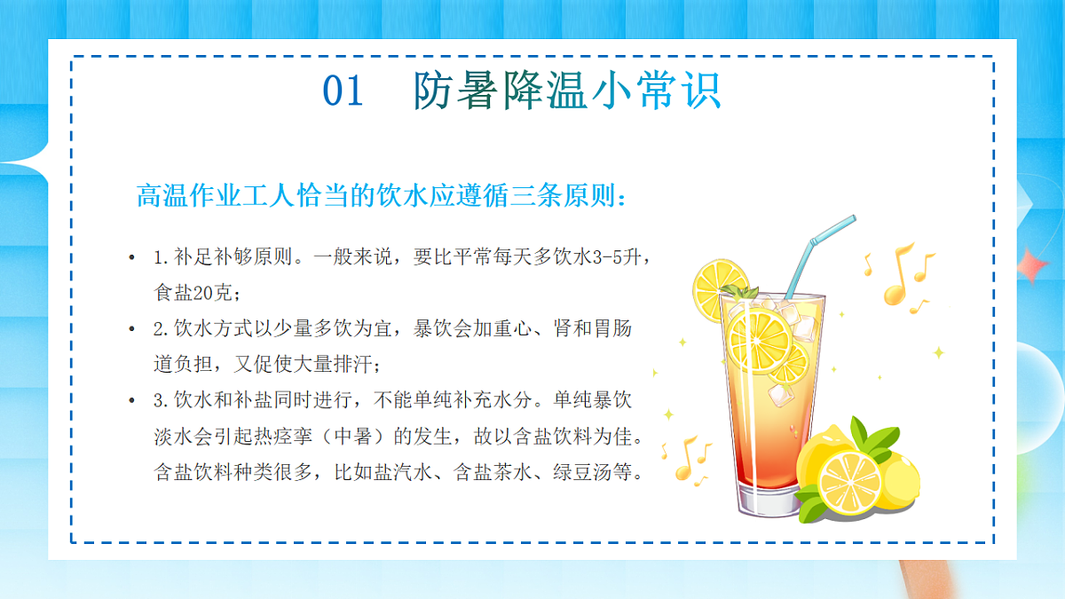 17294119第4页