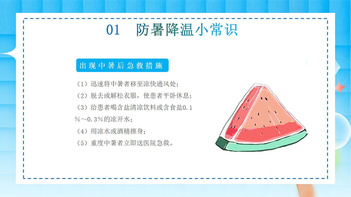 17294119第7页
