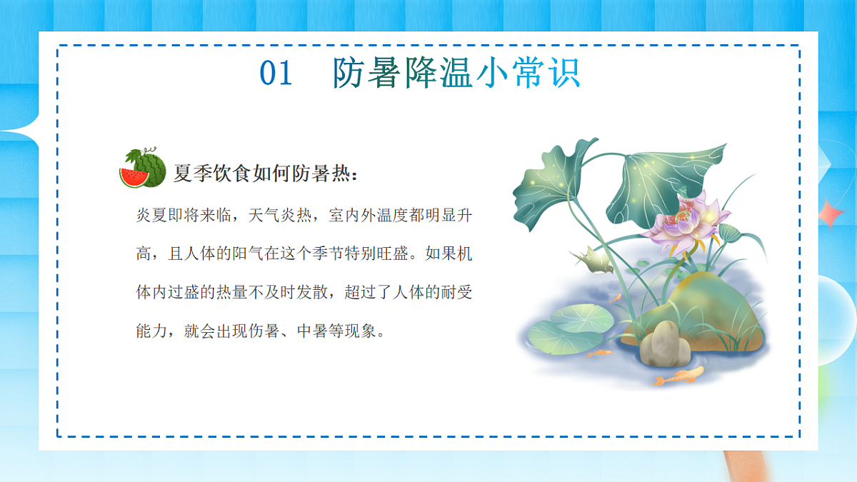 17294119第8页