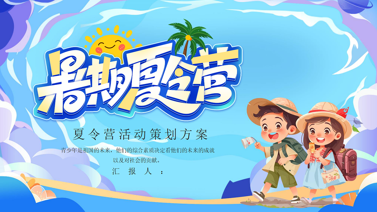 17294121第1页