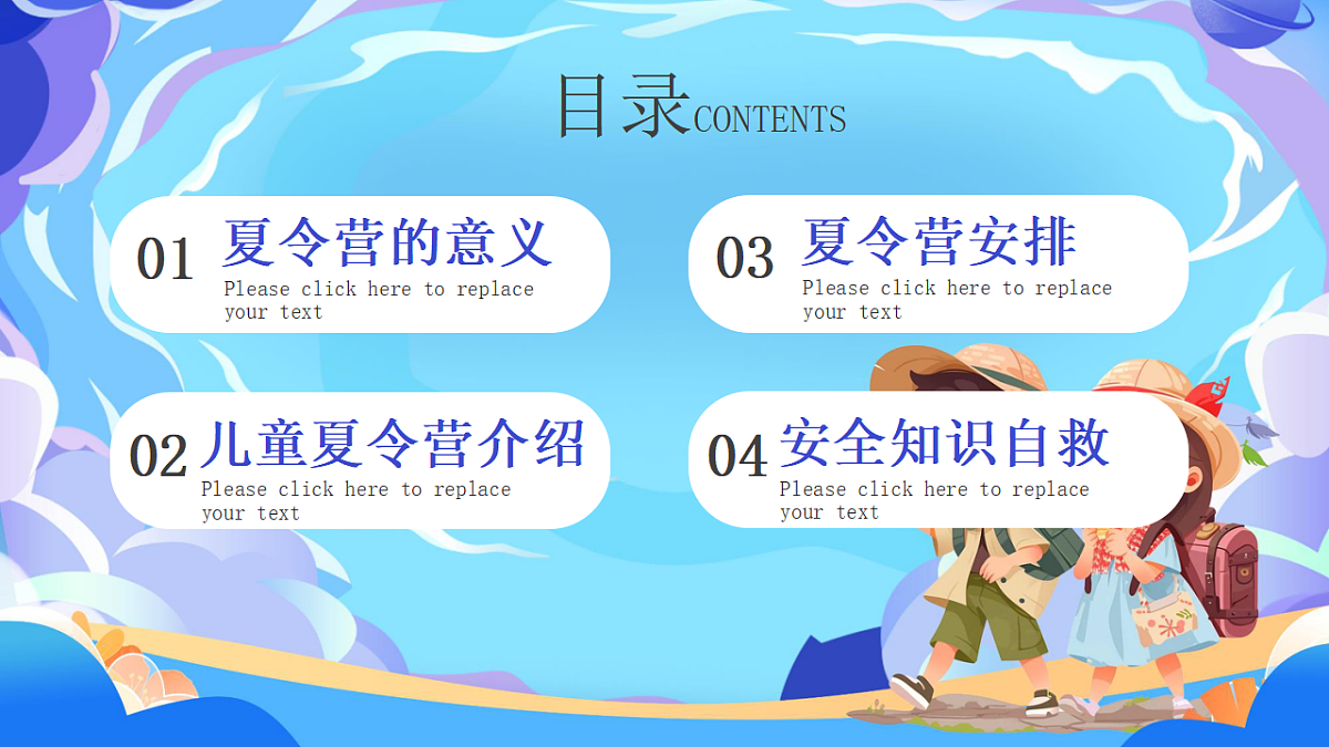 17294121第2页