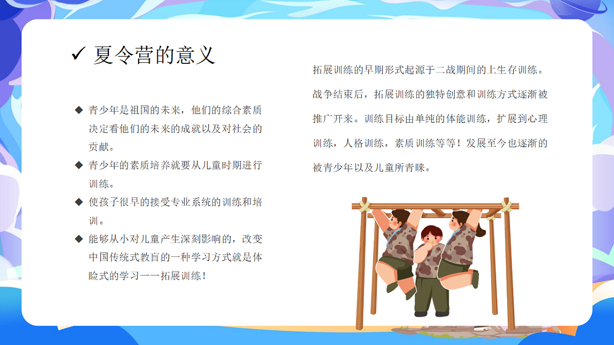 17294121第4页