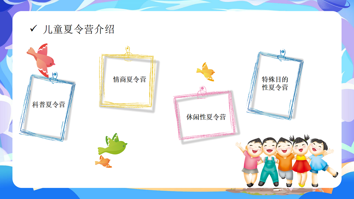 17294121第7页