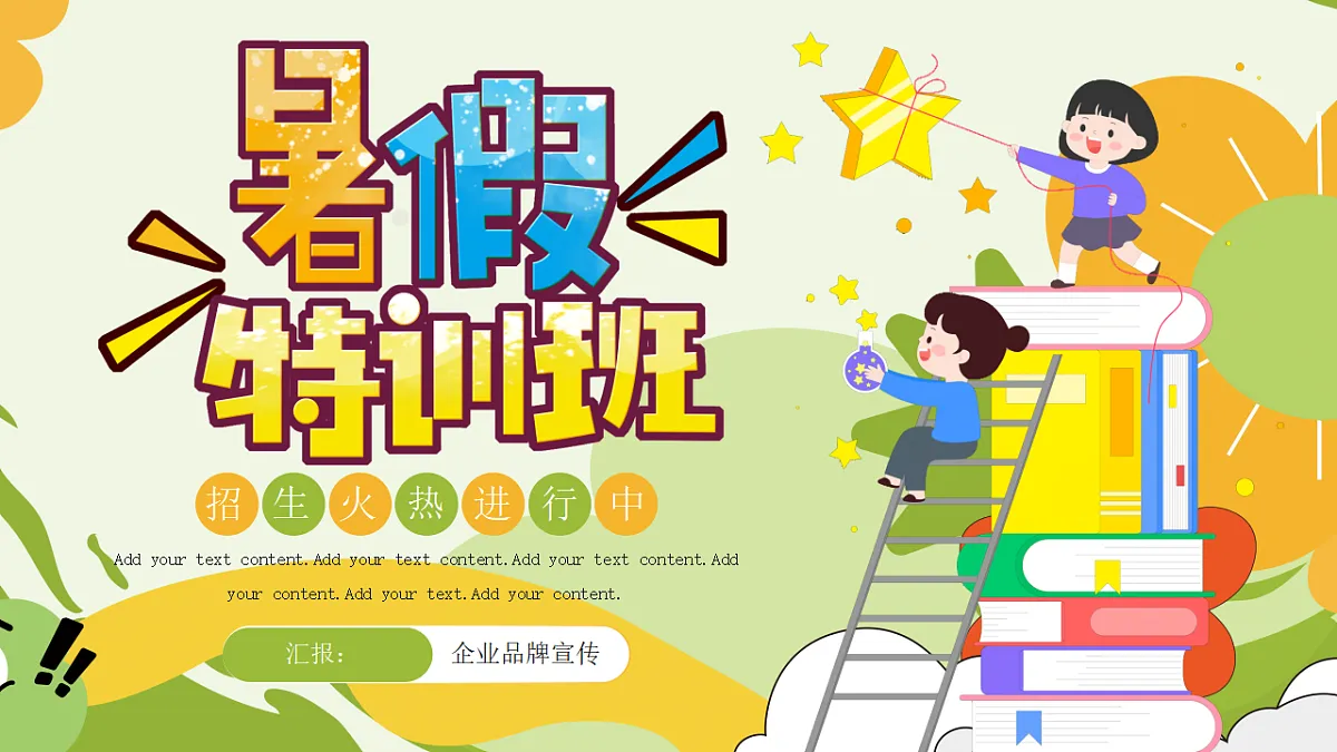 17294122第1页