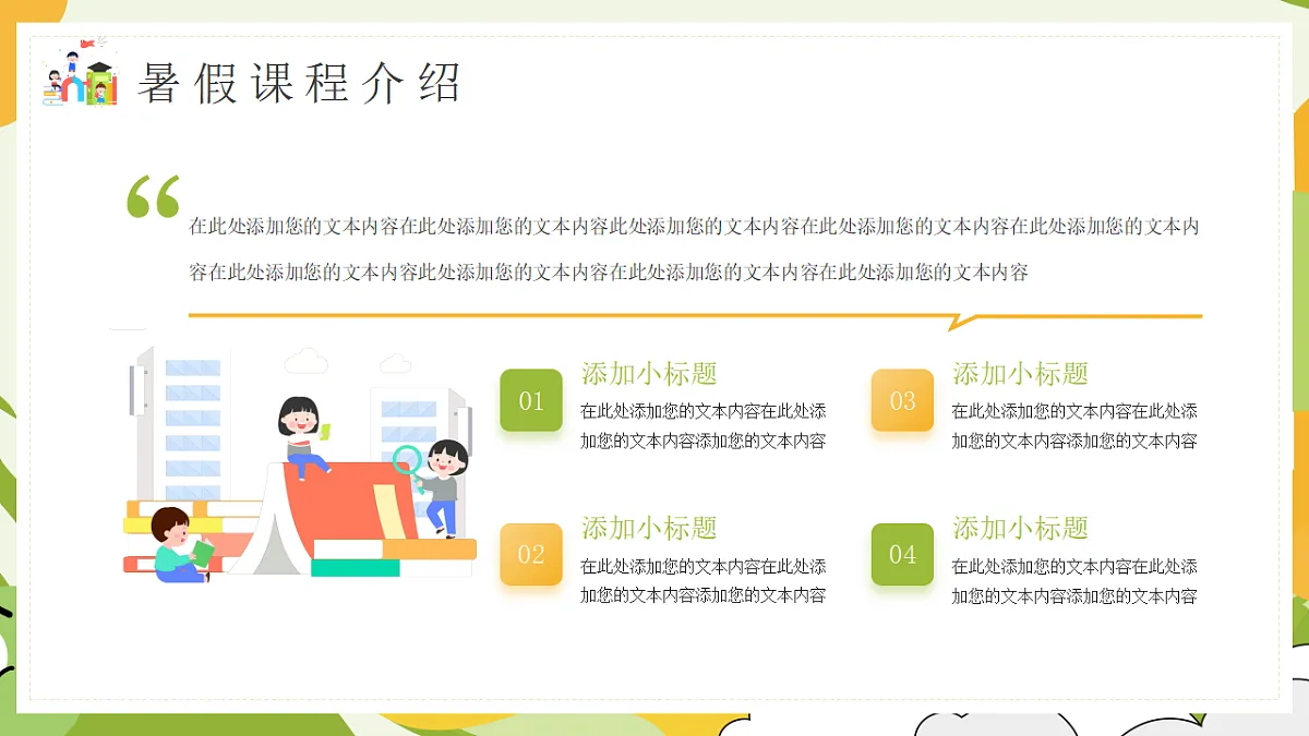 17294122第4页