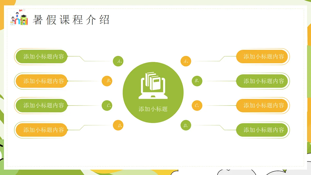 17294122第5页