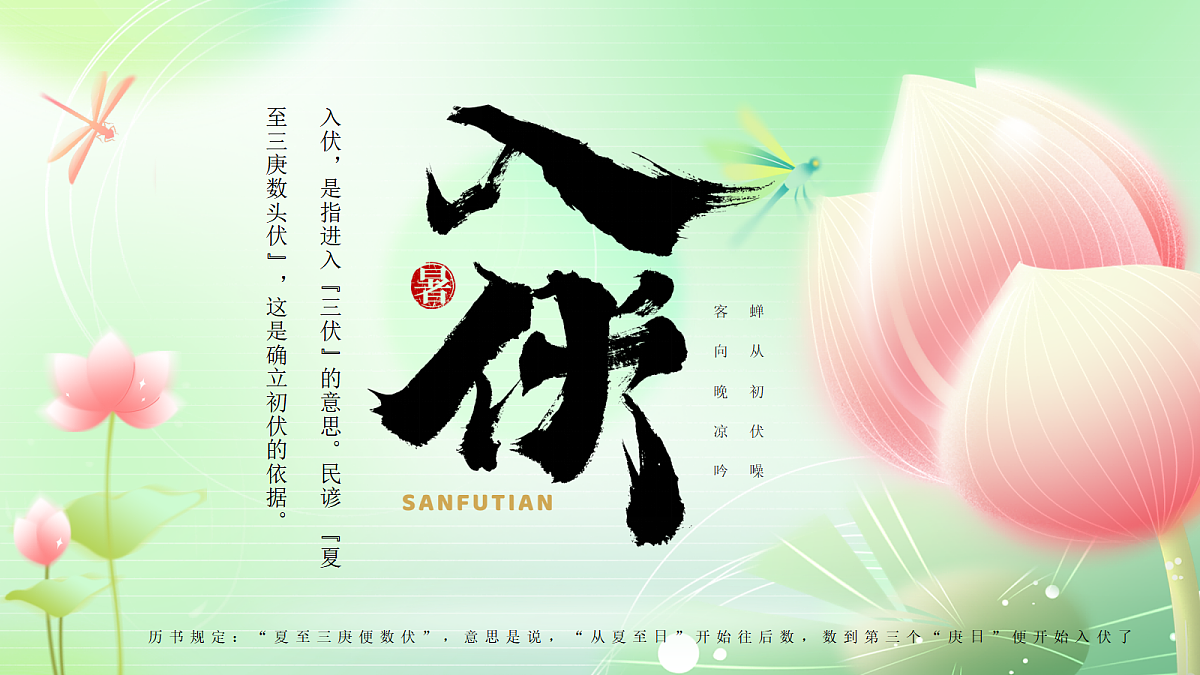 17294123第1页