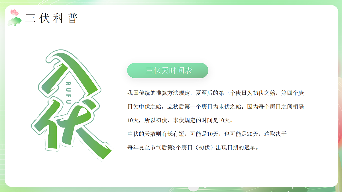 17294123第6页