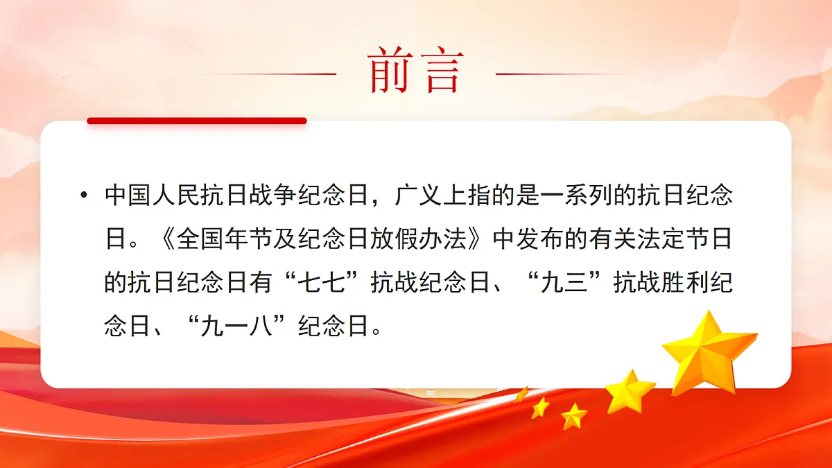 17294124第2页